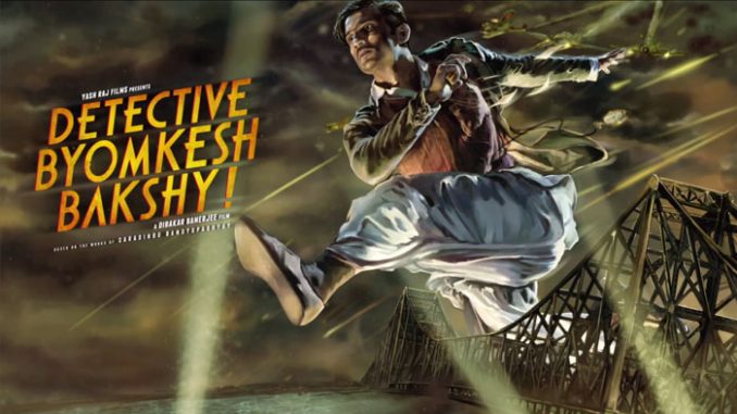 images_Cinema_Masala_DBB 3